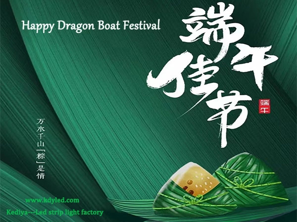 Holiday arrangements for the Dragon Boat Festival in 2023